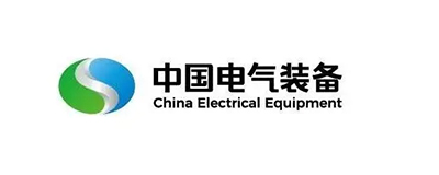 中国电气装备集团有限公司